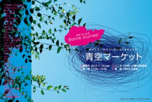 wnakOtyN8p0FpeW_1349784497