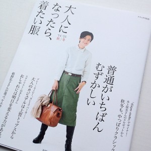 10802610_1668782410014906_84414052_n