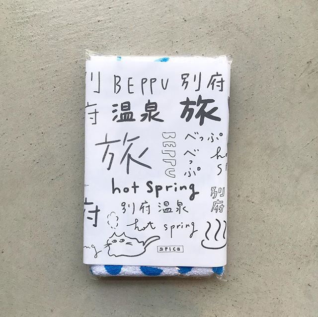 spica_beppu